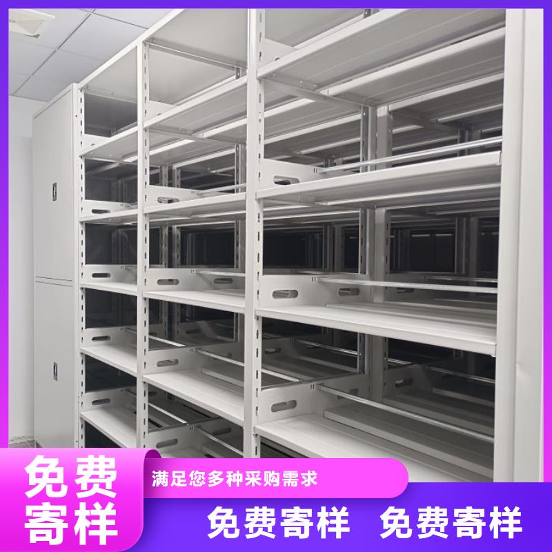 厂家地址【鑫康】澄迈县卷宗档案密集架