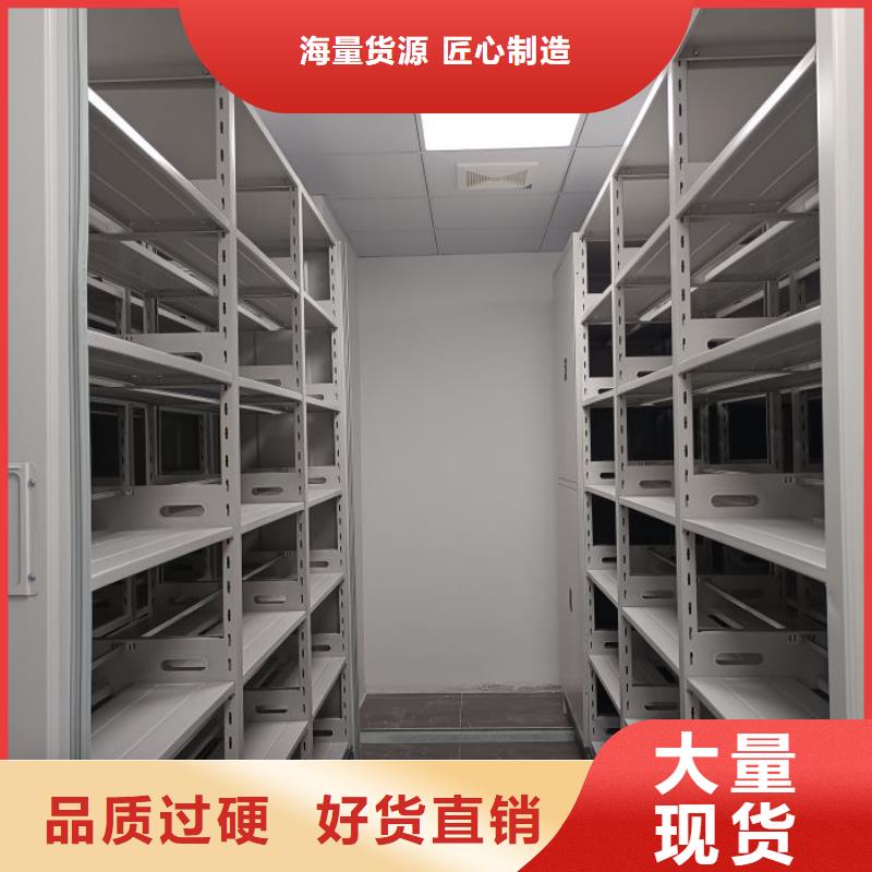 图书室智能密集柜供应商-长期合作