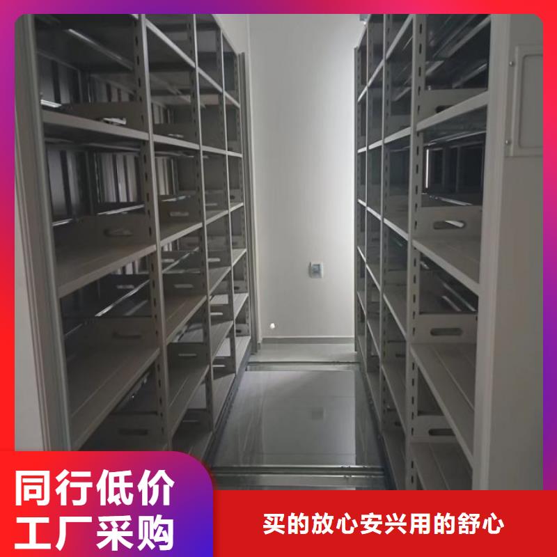 遵守守信【鑫康】档案密集架