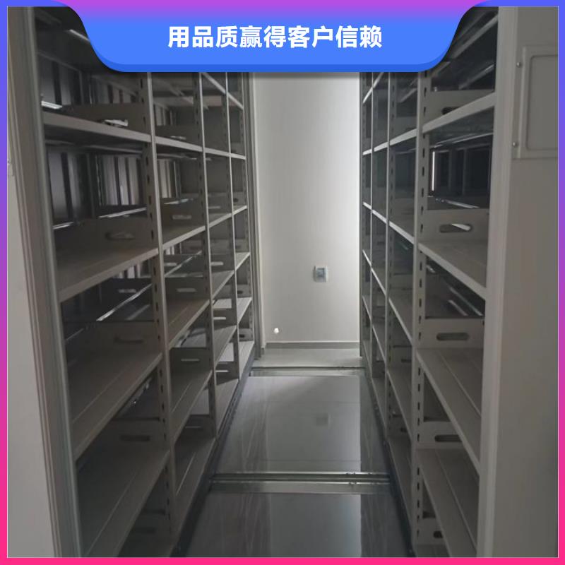 代理价【鑫康】智能病历档案密集架
