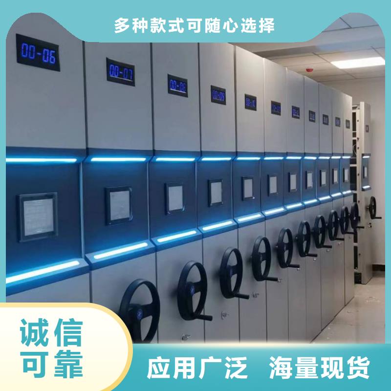 行业信息【鑫康】用手摇动的密集柜