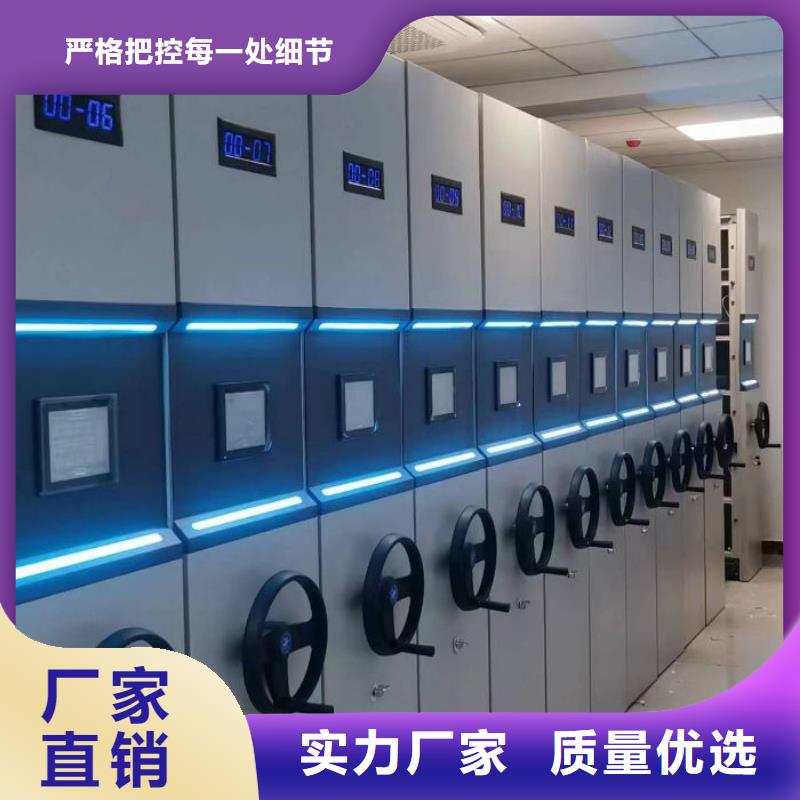 厂家现货供应【鑫康】档案馆手电动密集架