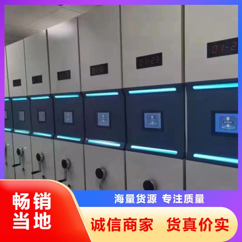 专业制造商【鑫康】手动密集架