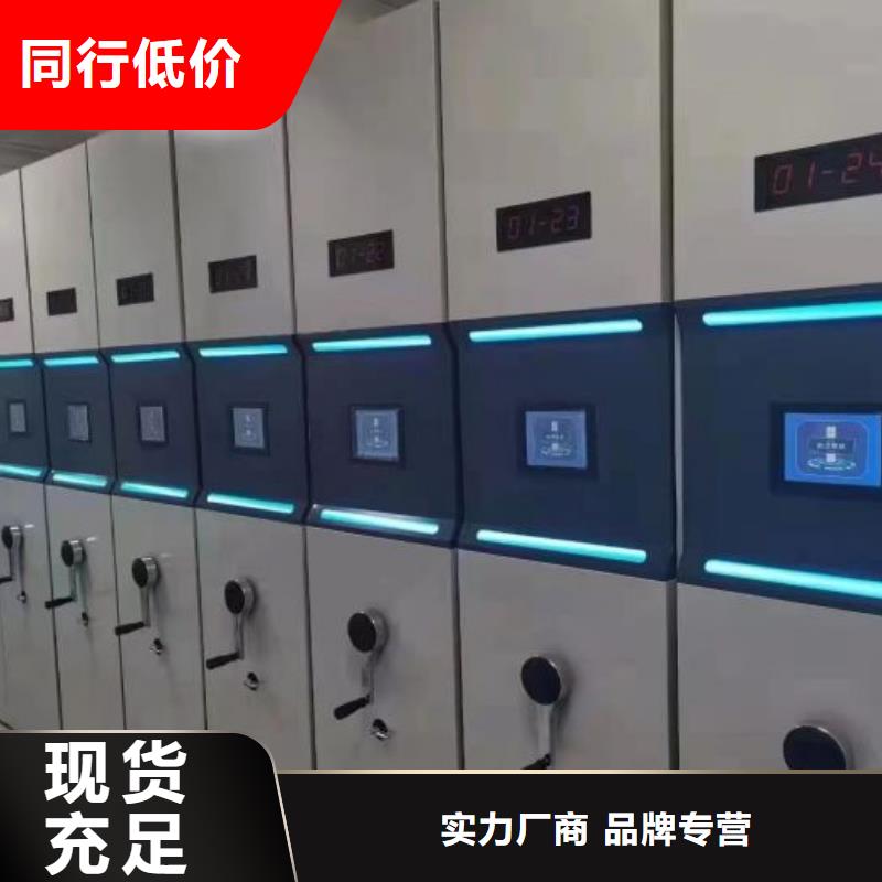 实力厂家【鑫康】移动密集文件柜
