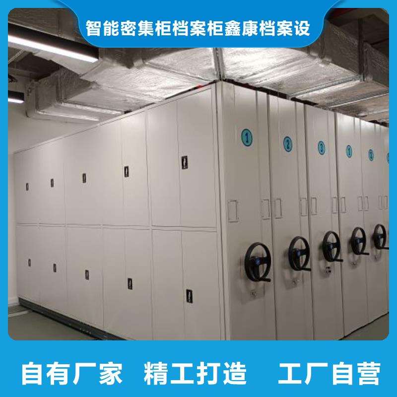 档案袋密集柜报价-厂家
