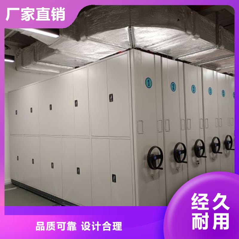 供应商家【鑫康】档案室密集架