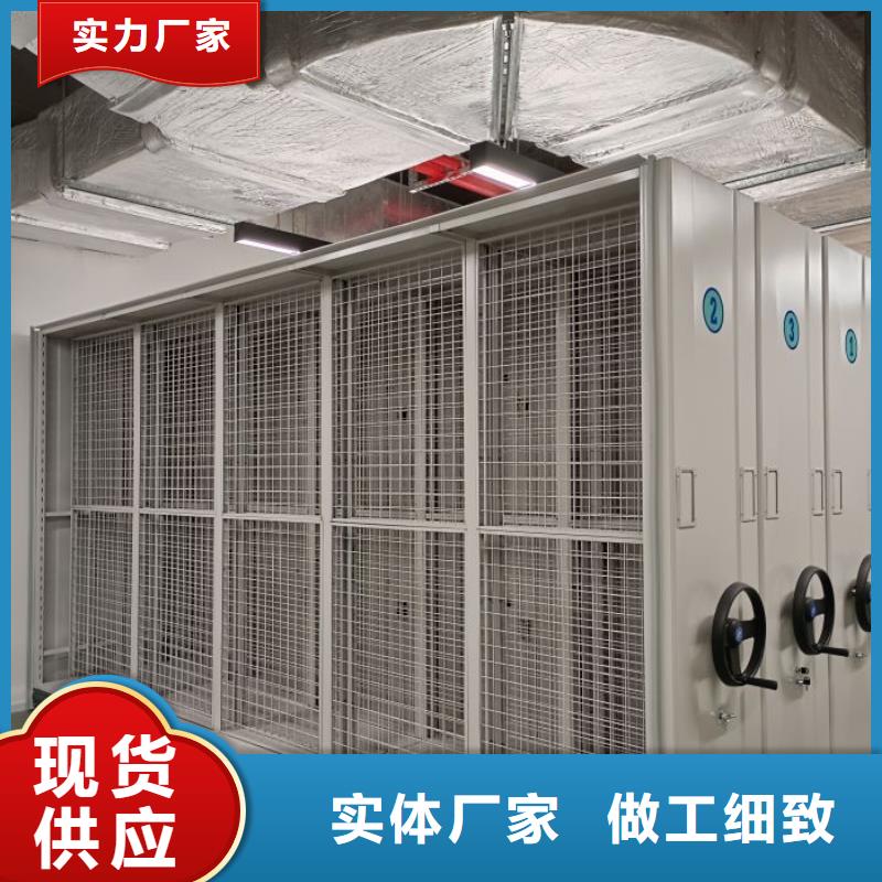评价好的【鑫康】档案存放密集柜