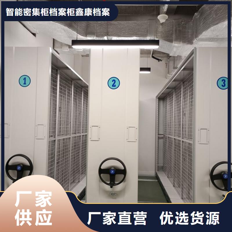 诚信的手动型档案密集架厂家