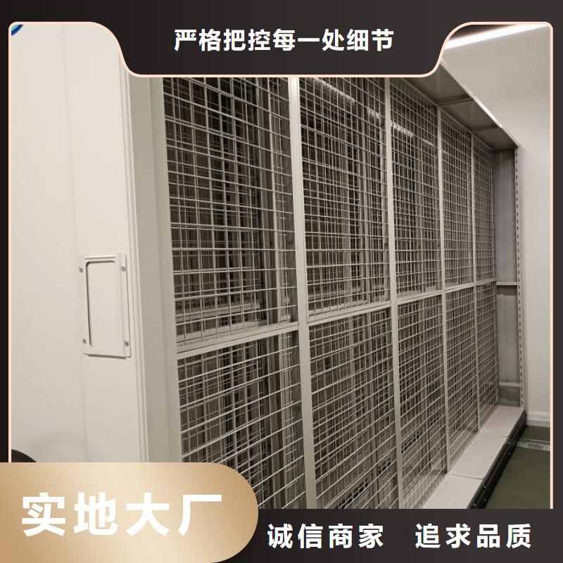 厂家现货供应【鑫康】档案馆手电动密集架