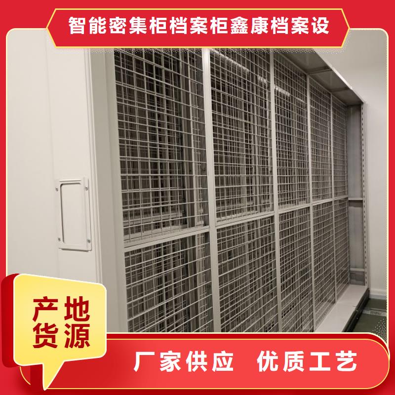 行业信息【鑫康】用手摇动的密集柜