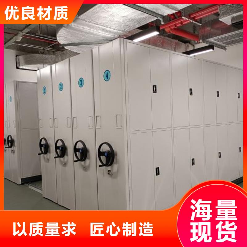 遵守守信【鑫康】密集架