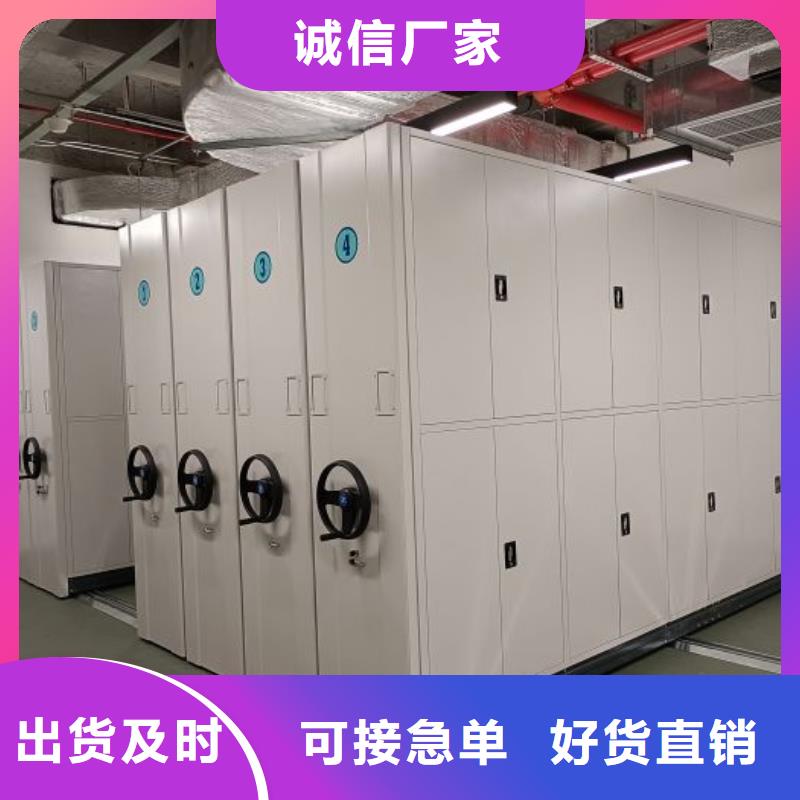 公司地址【鑫康】档案移动柜