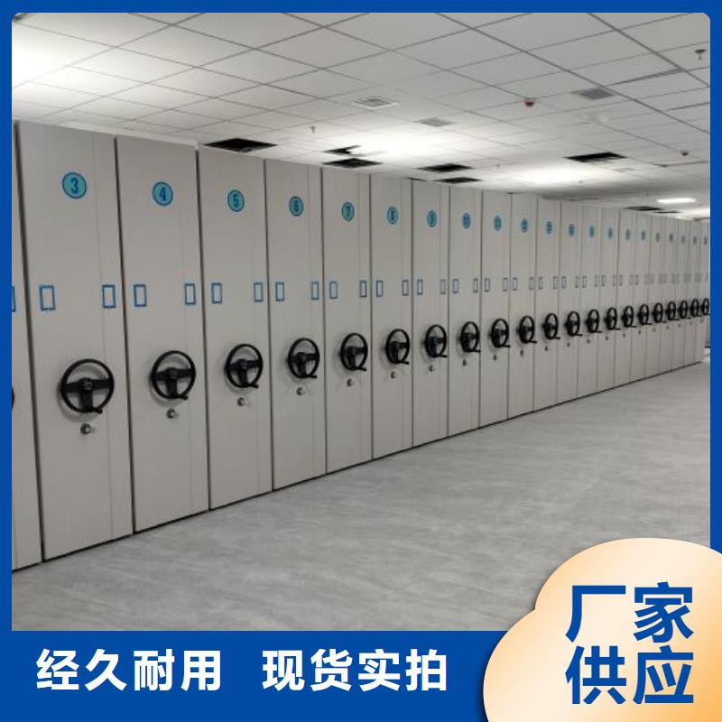 厂家现货供应【鑫康】档案馆手电动密集架