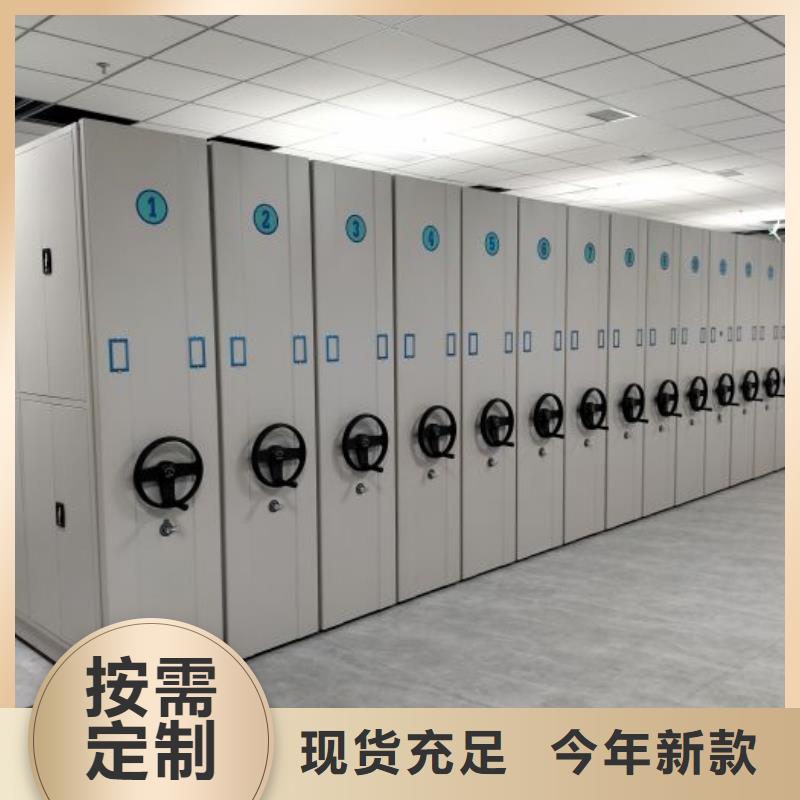 生产销售基地【鑫康】手摇密集架