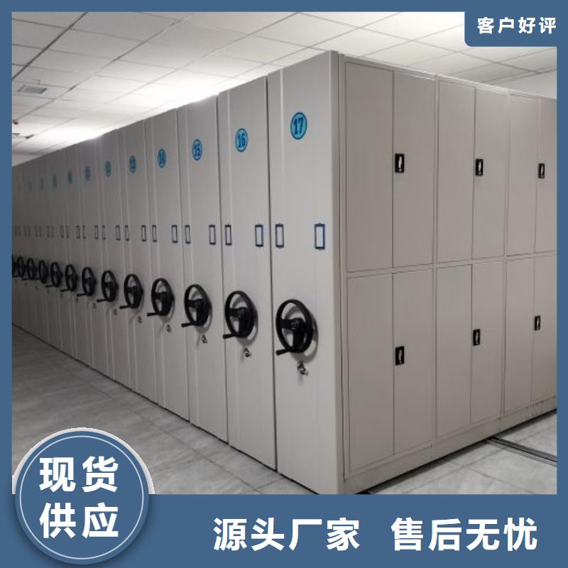 生产销售基地【鑫康】手摇密集架