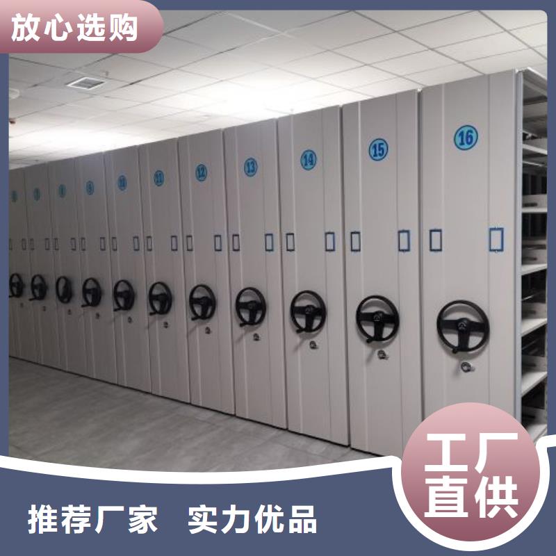 产品的优势所在【鑫康】活动密集架