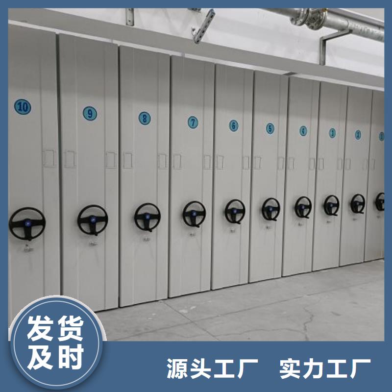 供求信息【鑫康】定安县档案管理密集架