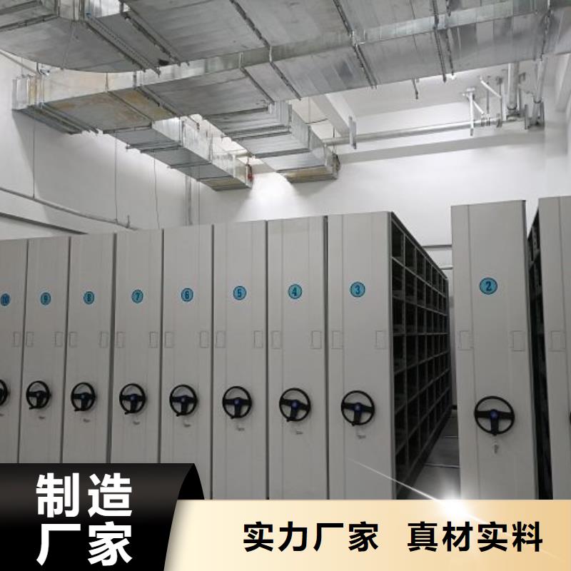 高标准【鑫康】智能物证密集柜