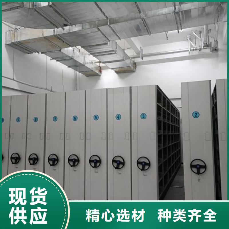 遵守守信【鑫康】密集架