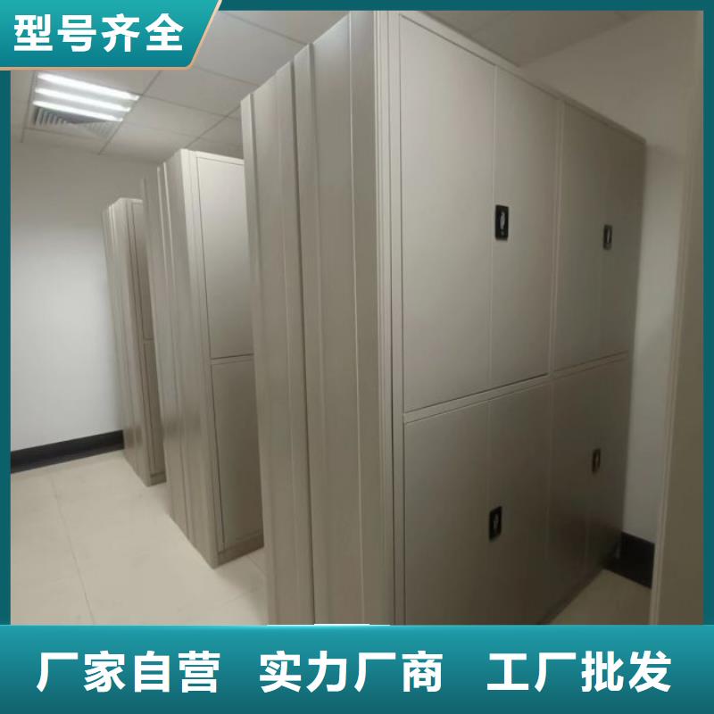 档案袋密集柜报价-厂家