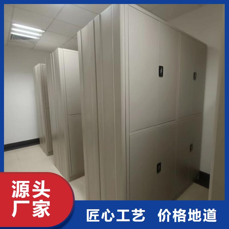 产品的优势所在【鑫康】活动密集架