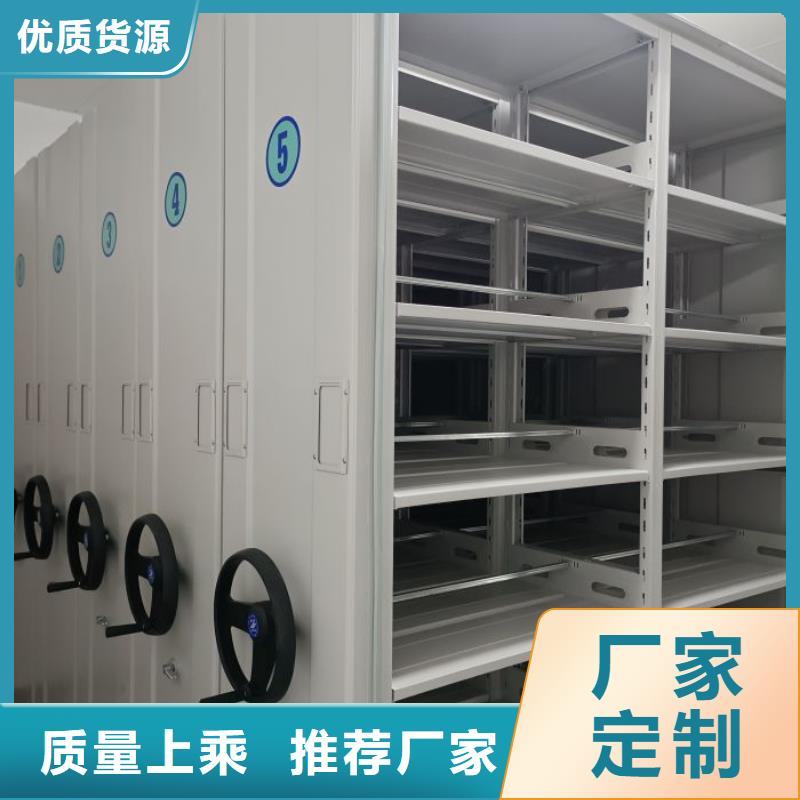 制造商【鑫康】档案数字化密集柜