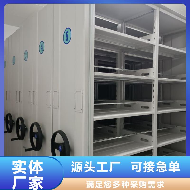 有现货的【鑫康】移动式密集架