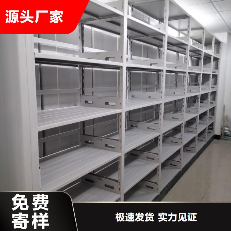 厂家迅速开拓市场的创造途径【鑫康】文件密集柜
