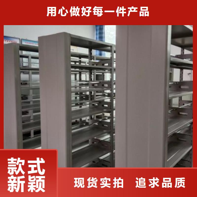有现货的【鑫康】库房密集架
