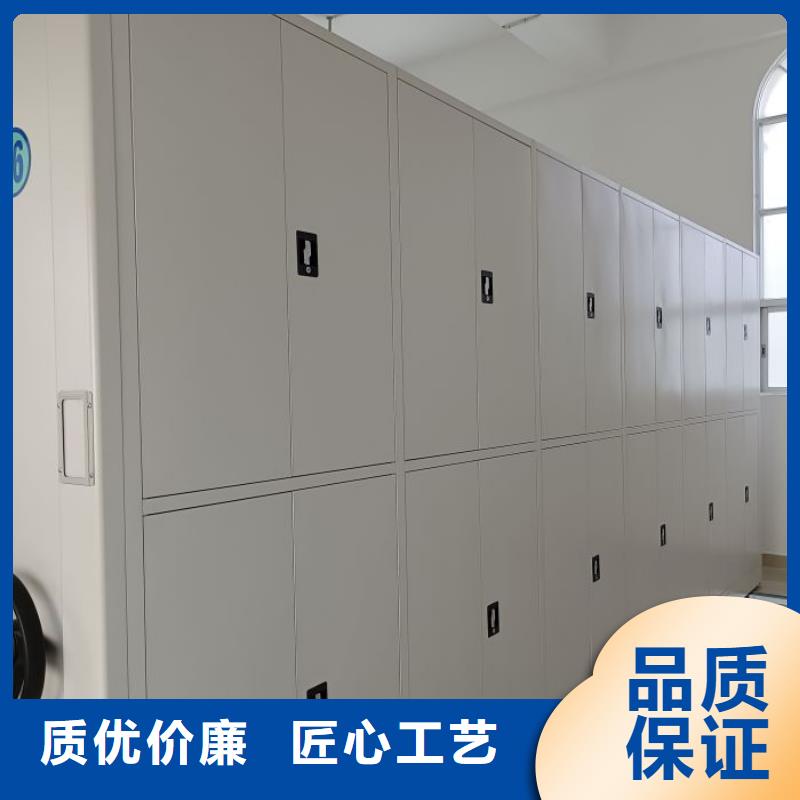 制造商【鑫康】档案数字化密集柜