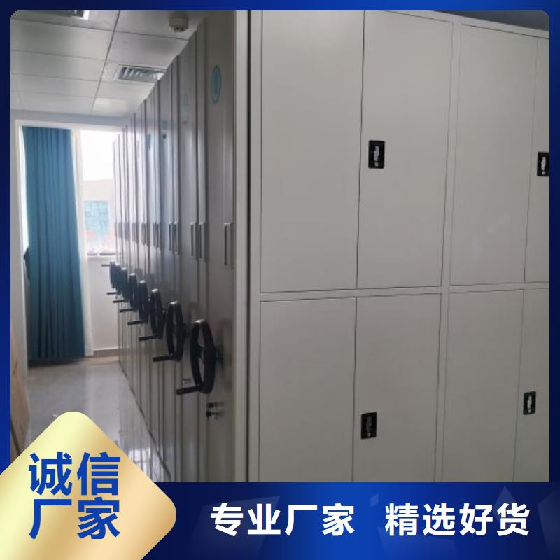 认真负责【鑫康】档案密集架