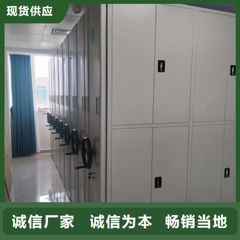 评价好的【鑫康】档案室移动密集架