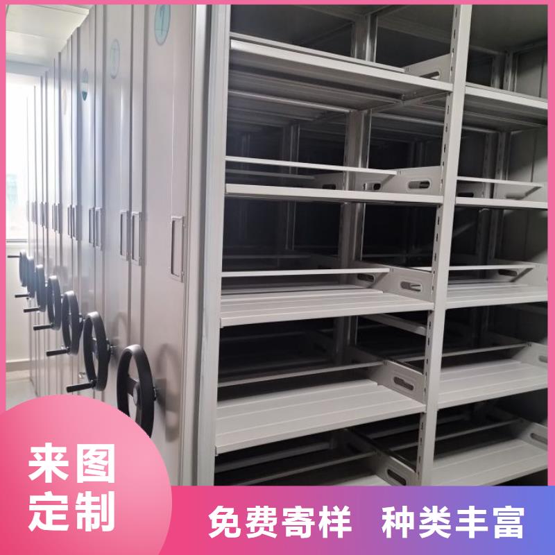 服务到家【鑫康】图书馆智能密集书架