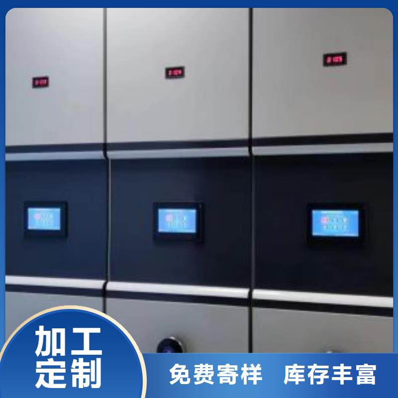 支持定制的手摇移动式密集架生产厂家
