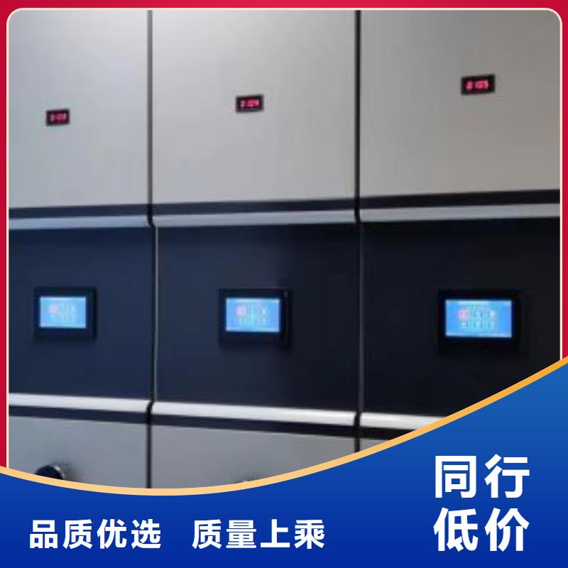 行业的发展契机与方向【鑫康】手摇式档案密集架