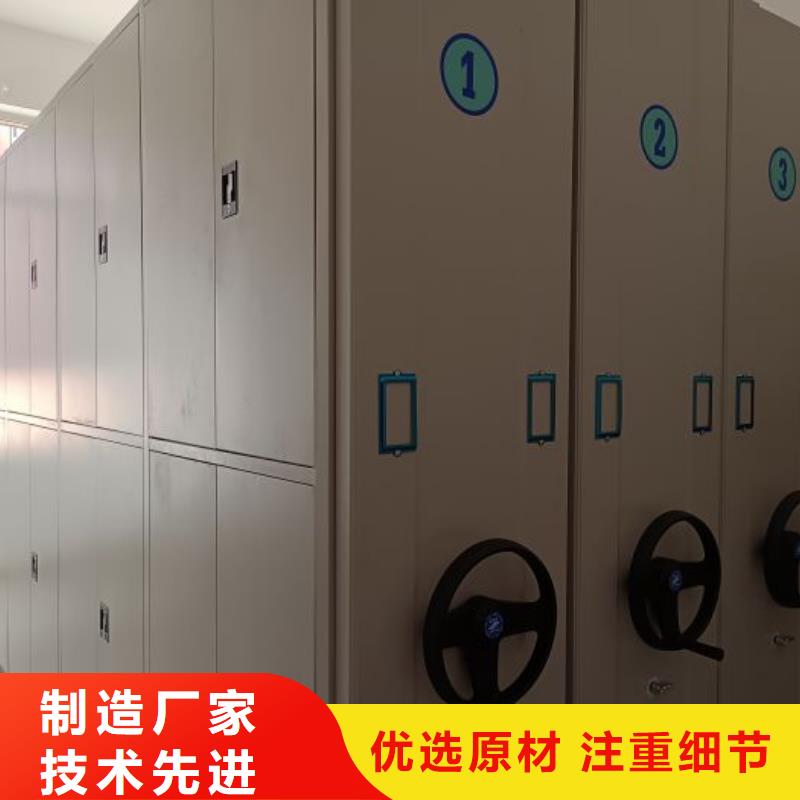 评价好的【鑫康】档案室移动密集架