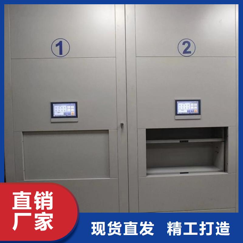 厂家是提高竞争力的关键【鑫康】移动密集档案架