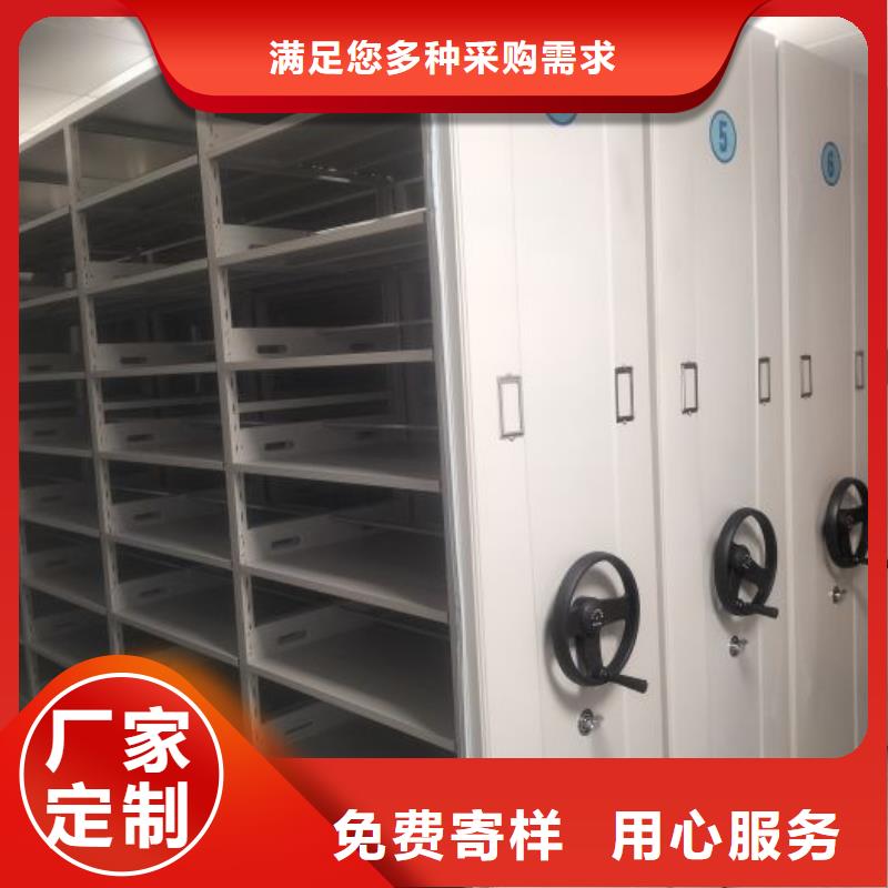 评价好的【鑫康】档案室移动密集架