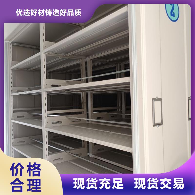 行业营销渠道开发方式【鑫康】手摇文件柜