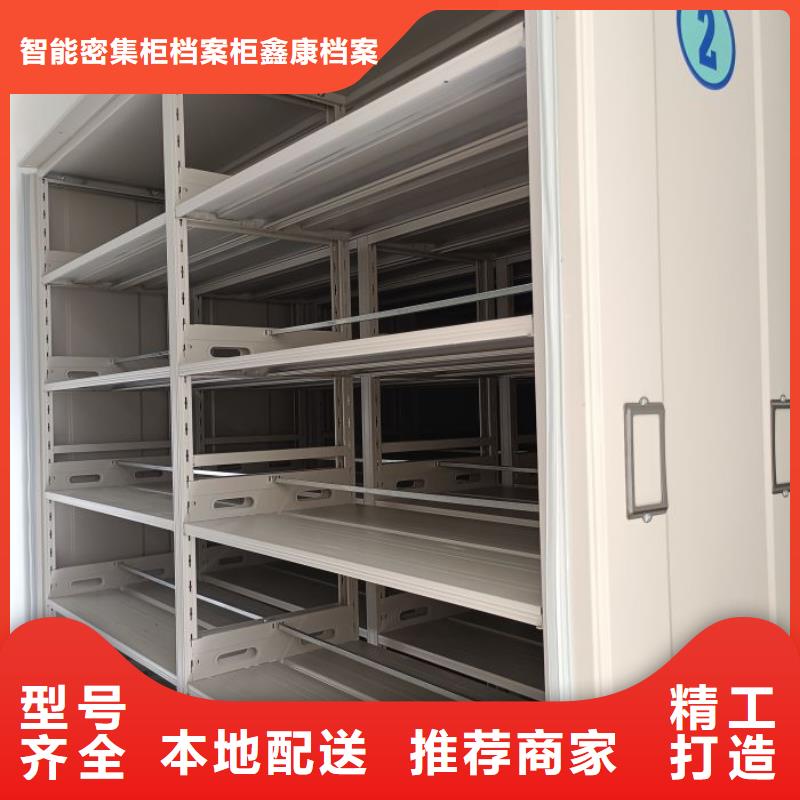 行情走势【鑫康】保密柜