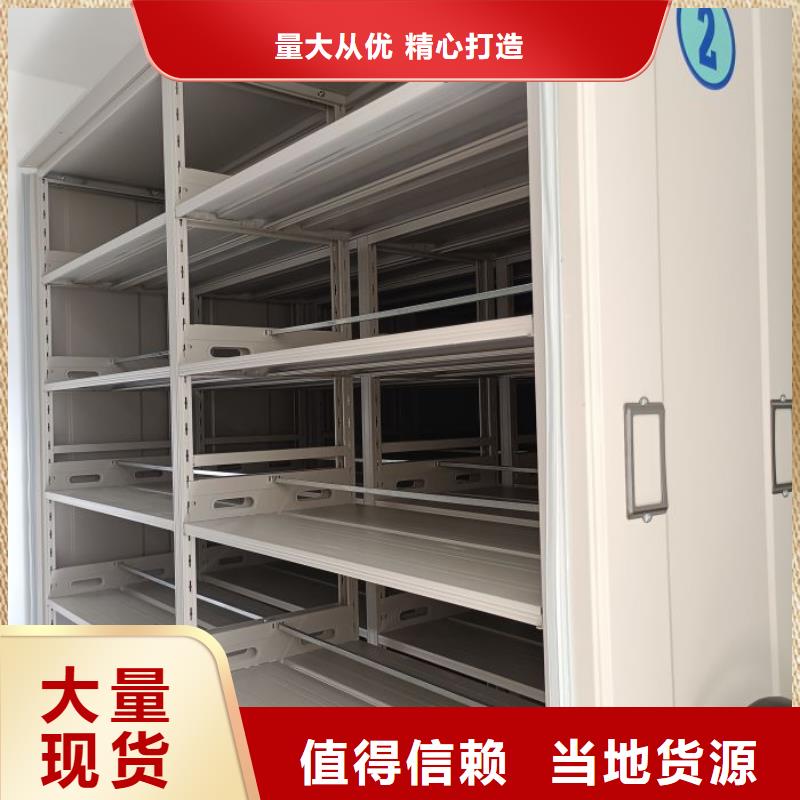 专业制造商【鑫康】手动密集架