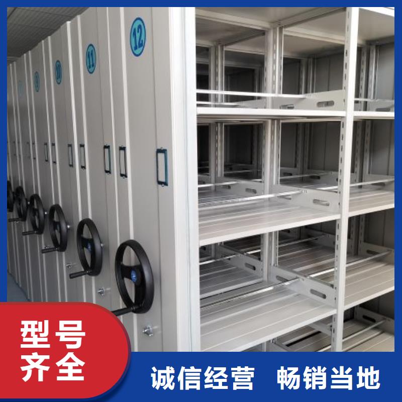 施工队伍【鑫康】导轨式档案柜