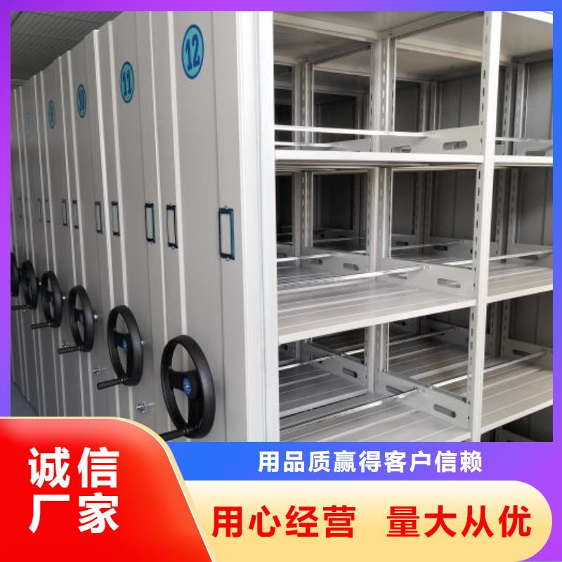 产品的选择常识【鑫康】智能型档案馆密集柜