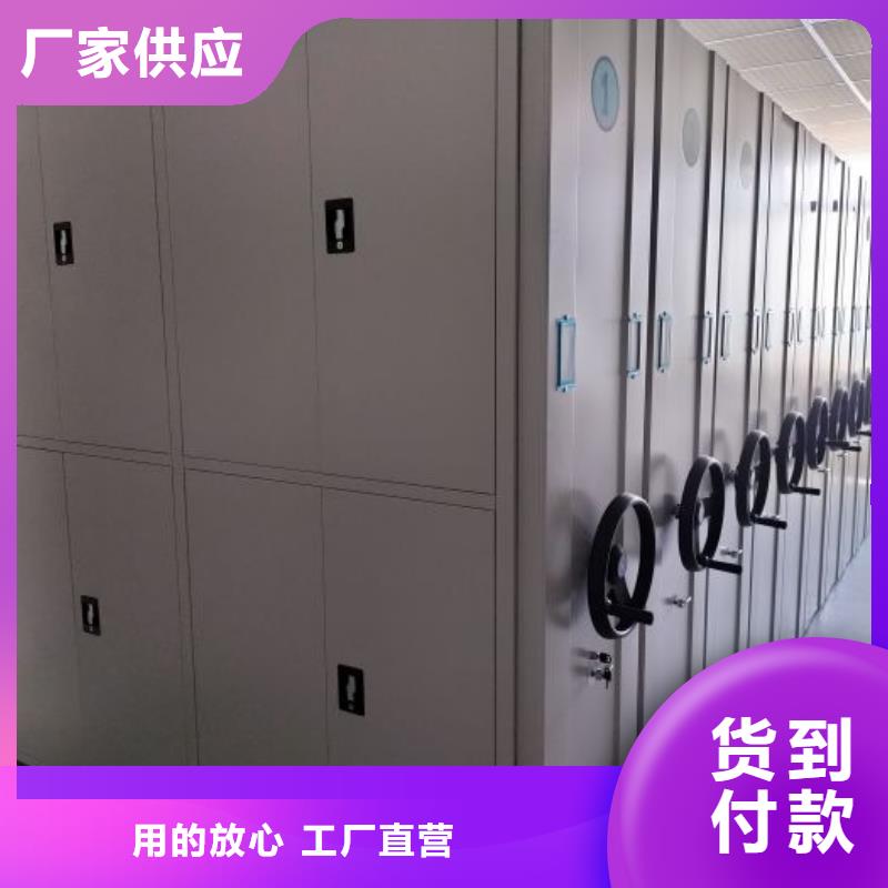 销售电话多少【鑫康】闭合式档案密集柜