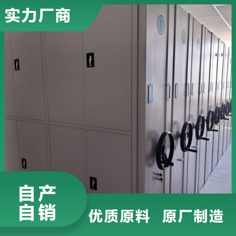 发货速度快的移动档案柜厂家