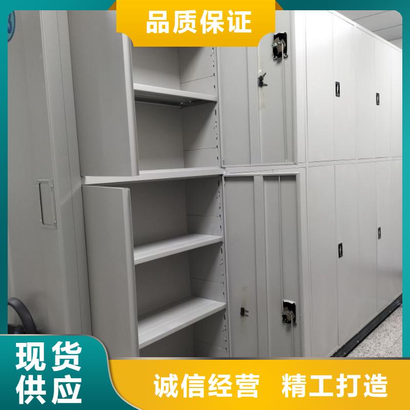 代理价【鑫康】智能病历档案密集架