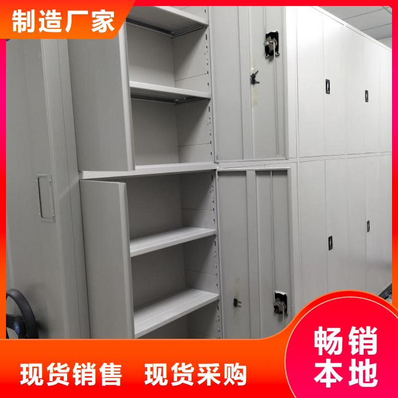 订货电话【鑫康】密集移动柜