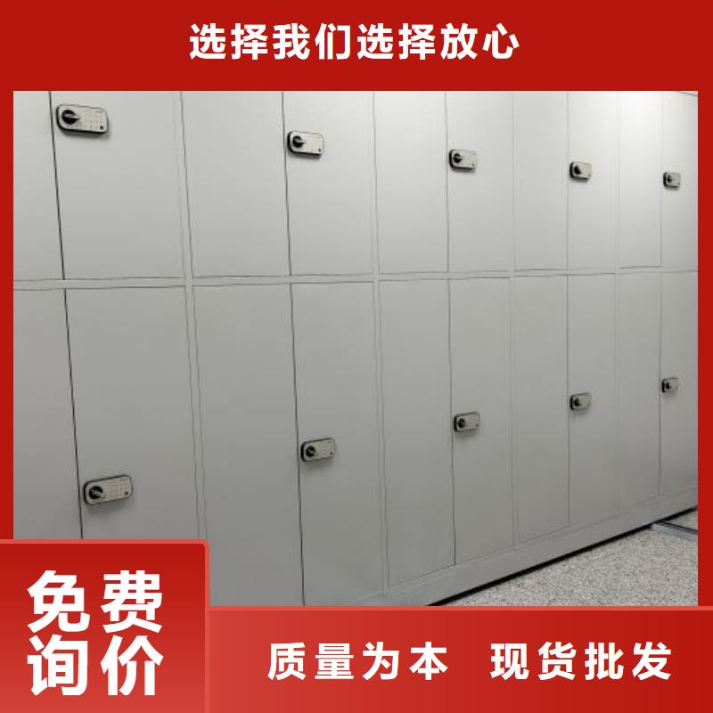 有现货的【鑫康】移动式密集架
