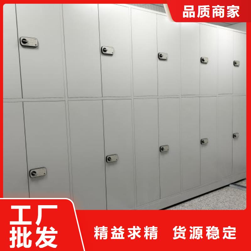人事档案密集架、人事档案密集架直销厂家