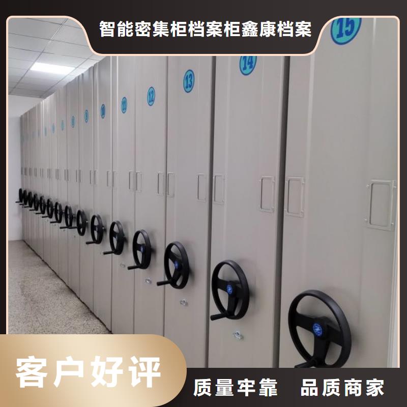 档案盒密集架免费设计
